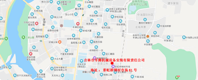 吉林市多盈在线手机版最新版v9.50.60公司_多盈在线手机版最新版v9.50.60联系我们地图