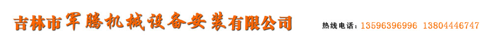 吉林市多盈在线手机版最新版v9.50.60公司简介标志